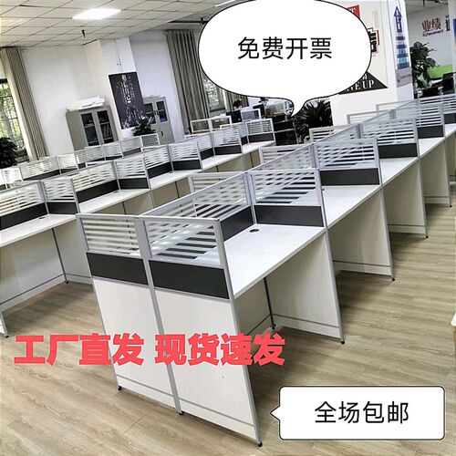 办公桌格子间中介电销小卡位屏风职员财务文员话务员卡座现代简约