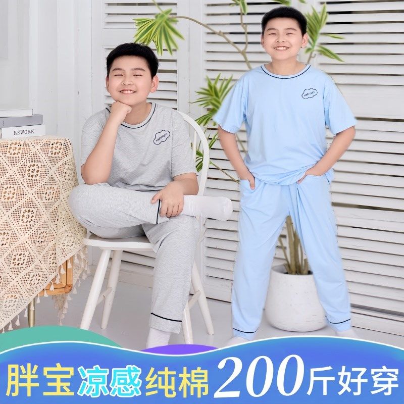胖男童睡衣套装大童加肥加大夏季纯棉凉感空调服男孩家居服两件套,童装/婴儿装/亲子装,家居服套装,淘宝优惠券,粉丝福利购,淘宝优惠卷