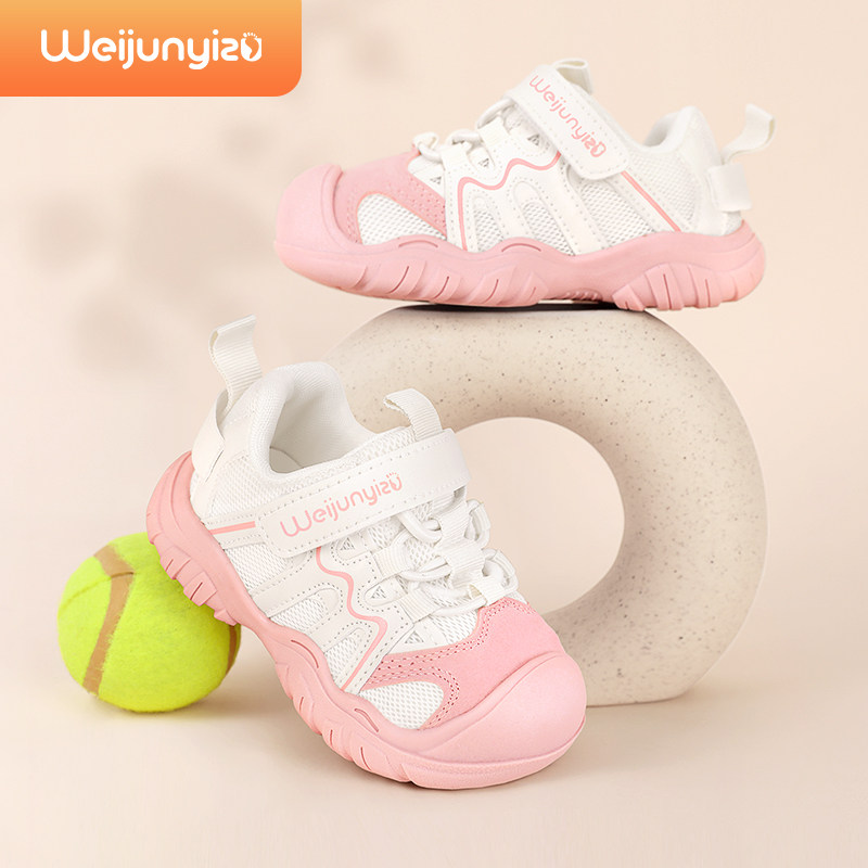 儿童运动鞋女童鞋子2024新款春秋休闲女童机能鞋轻便跑步鞋小童鞋,童鞋/婴儿鞋/亲子鞋,运动鞋,淘宝优惠券,粉丝福利购,淘宝优惠卷