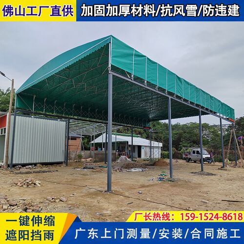 大型电动推拉棚厂房物流仓库遥控移动伸缩雨棚悬空轨道折叠遮阳棚