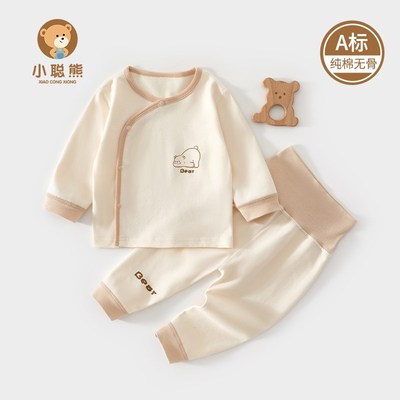 婴儿衣服春秋款纯棉分体套装男女宝宝秋衣秋裤贴身薄款内衣a类春6