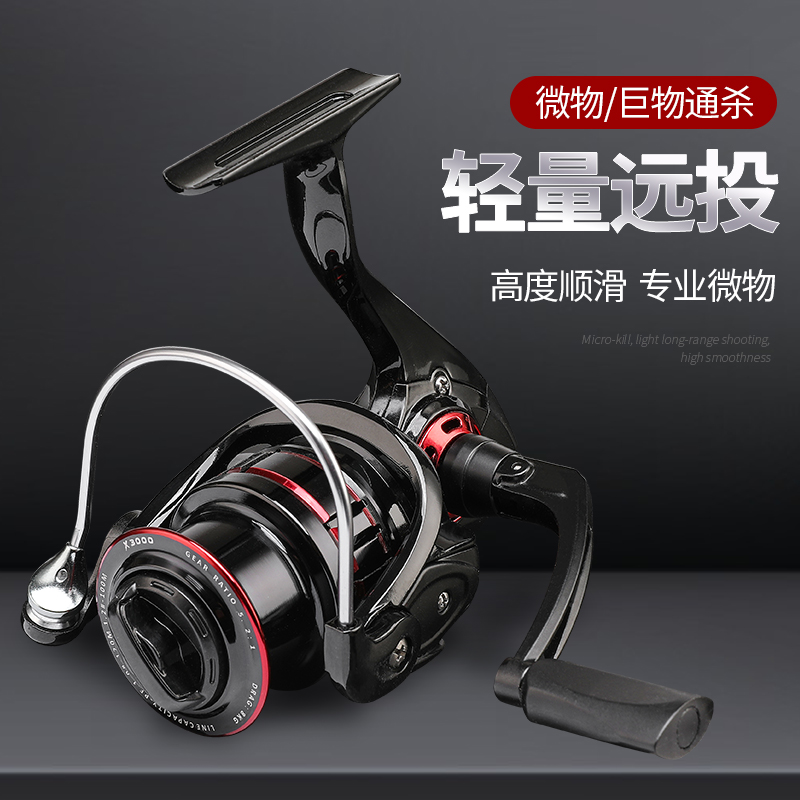 路亚卷线器全金属无间隙马口微物专用斜口浅线杯轻量远投渔线轮