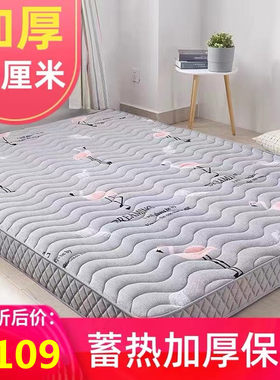 法兰绒加厚10cm学生床垫褥被0.9m1m1.2/1.3m1.35X1.9m1.5/1.8*2米