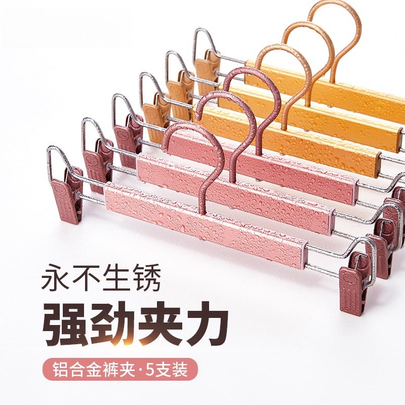 裤架裤夹家用裤夹子无痕带夹子挂裤子架子多功能挂衣架铝合金衣架
