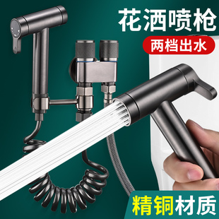 马桶伴侣冲洗喷枪高压水枪一进二出厕所卫生间家用水箱增压妇洗器