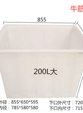 水箱牛津晒水洗澡胶桶加高大型大号室外塑胶储水桶深桶塑料箱