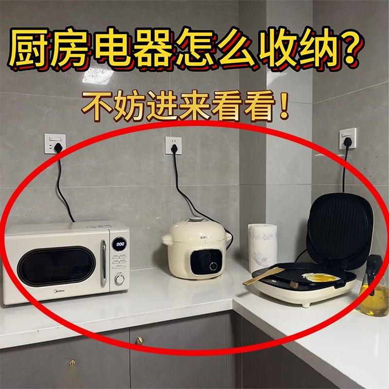 厨房台面电饭锅放置架家用烤箱架收纳空气炸锅置物架微波炉置物架,厨房/烹饪用具,微波炉置物架,淘宝优惠券,粉丝福利购,淘宝优惠卷