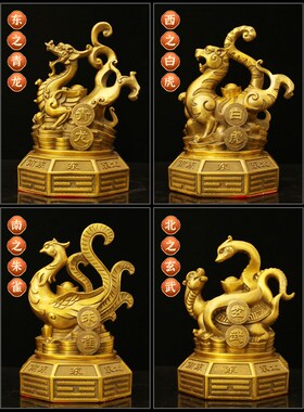 纯黄铜四大神兽摆件青龙白虎朱雀玄武一套家居装饰工艺品摆件大号