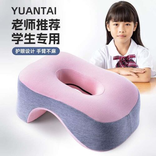 午睡枕小学e生趴睡枕秋冬午休趴趴枕桌上儿童睡觉枕头午睡专用抱
