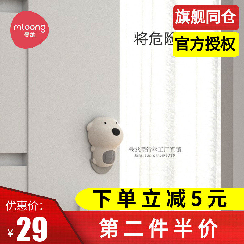 曼龙安全门挡防夹手门卡儿童防关门神器防风防撞硅胶门缝止关器图片