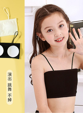 儿童抹胸女童内衣女发育期小学生带肩带内穿礼服连衣裙防走光裹胸