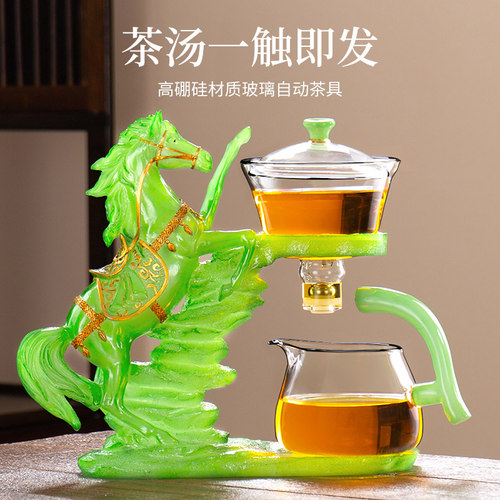 半自动茶具套装家用懒人防烫手泡茶壶器功夫茶杯网红玻璃冲茶神器