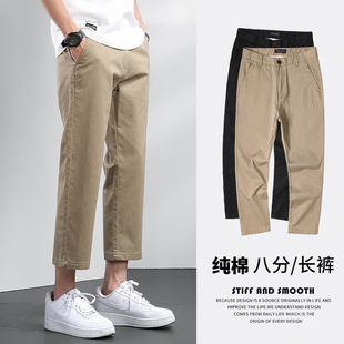 宽松直筒八分裤 男士 加绒长裤 男款 纯棉8分裤 秋季 子春秋款 休闲裤 裤