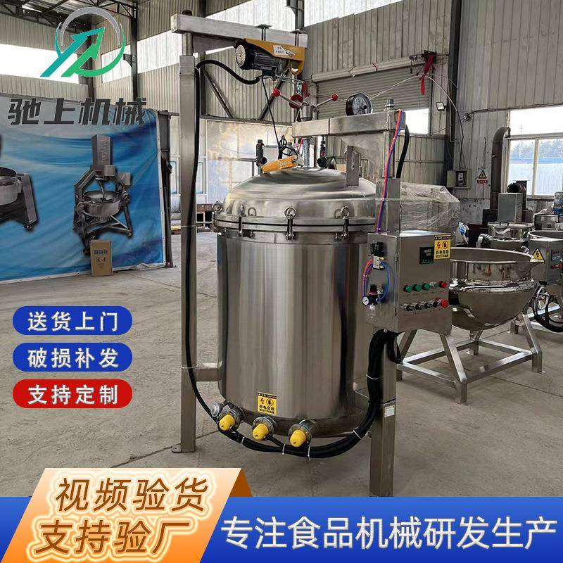 大型粽高压蒸蒸煮0锅NBF汽加热粽子蒸煮锅商用150L全子自动煮粽子