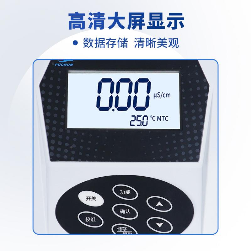 电DDS-11C仪数显台式电导仪器实验室台式电导率自仪动/导手动温度