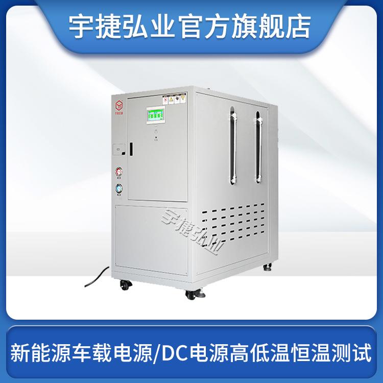 冷却液高低温冲击试验机LW300D40-50G