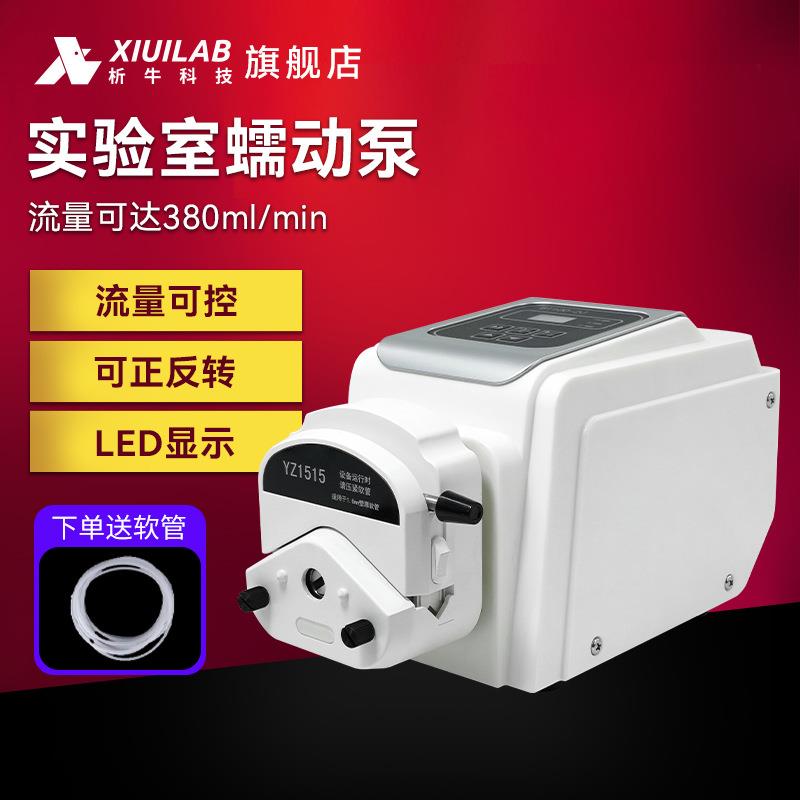 蠕动泵小型实验室多通道分液恒流泵配耐酸碱软管流量可调