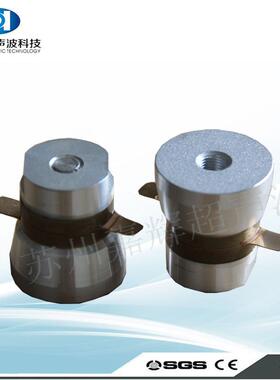 供应超声波振子30W20Khz200Khz超声波清洗槽