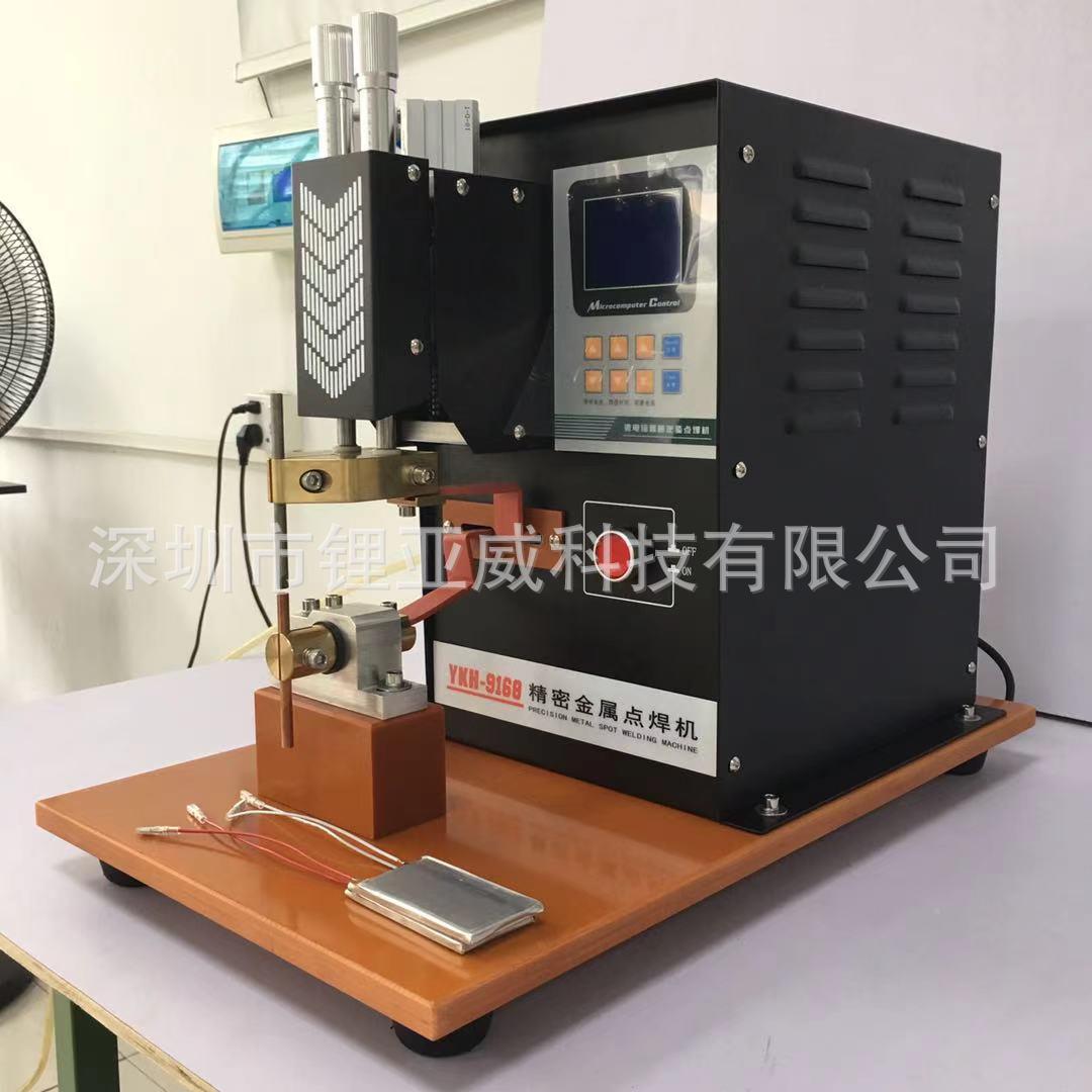 现货供应片线点焊片机气式电阻焊机金动YKH-9128属镍高频碰焊镍机