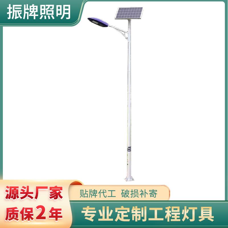 厂家直供振牌户外照明广场道路乡村太阳能路灯