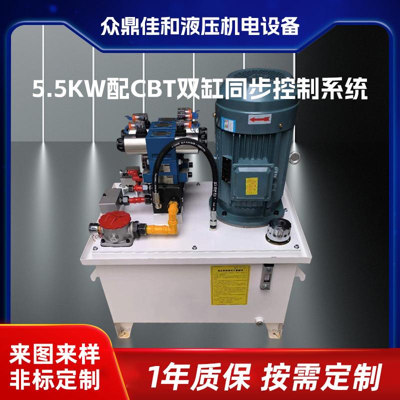 无锡双缸同步控制升降设备带保压调速液压系统液压站