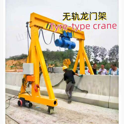 轮胎式起重机15吨轨道式移动行走20吨门式起重机轮胎式万向龙门架