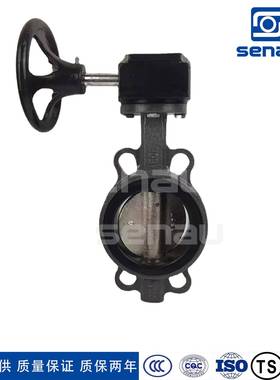 D371J蜗轮衬胶蝶阀双向液体密封法兰式蝶阀软密封