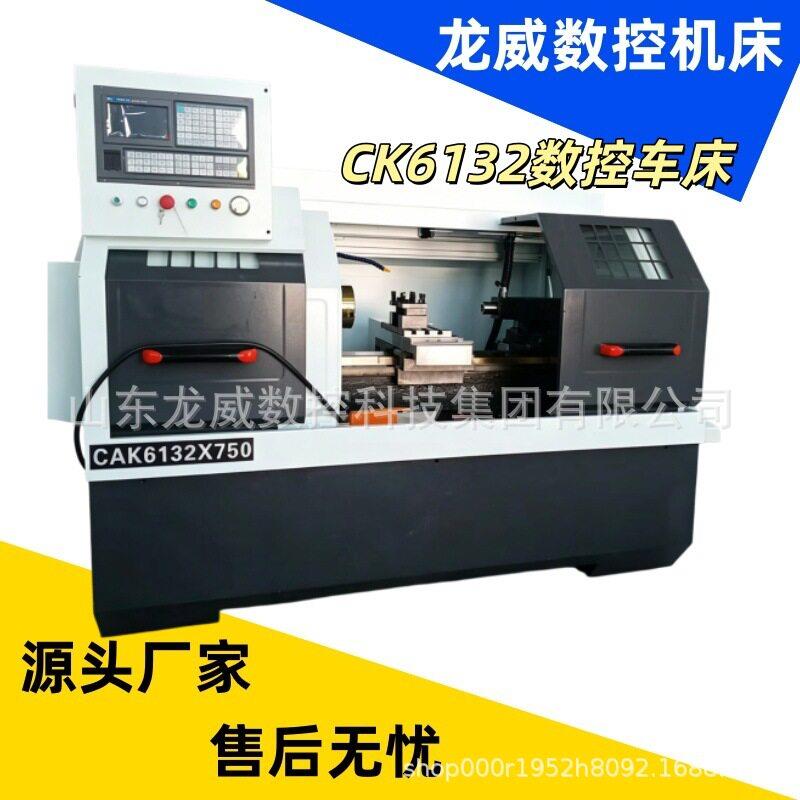 CK612数控车床金属切削小型数控车床可选广数/凯恩帝系统刚性