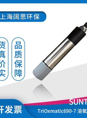 在线溶解氧电极TriOxmatic690-7WTW污水处理溶氧监测仪7米电极