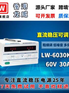 可调开关直流稳压电源6030KD30V50V60V30A40A50A60A80A100A