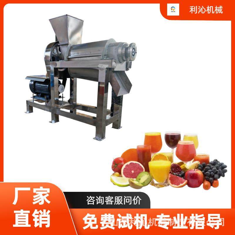 大型仙人掌破碎榨汁机果蔬不锈钢渣汁分类设备大型螺杆压榨机,清洗/食品/商业设备,其他食品加工设备,淘宝优惠券,粉丝福利购,淘宝优惠卷
