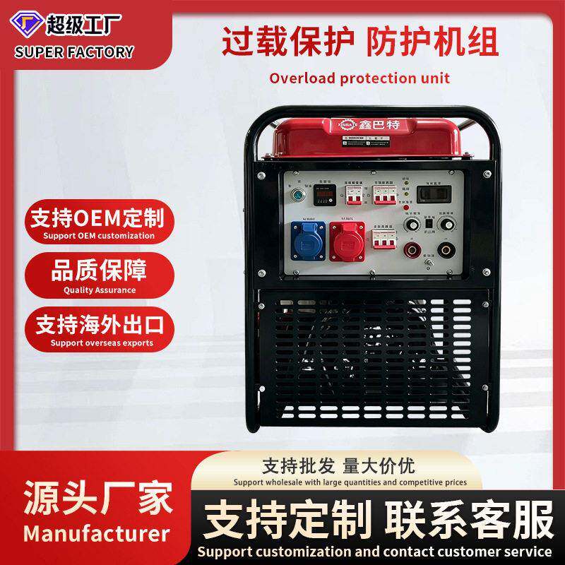 三相250A柴油发电电焊两用10KW大功率发电机多功能工地应急焊接