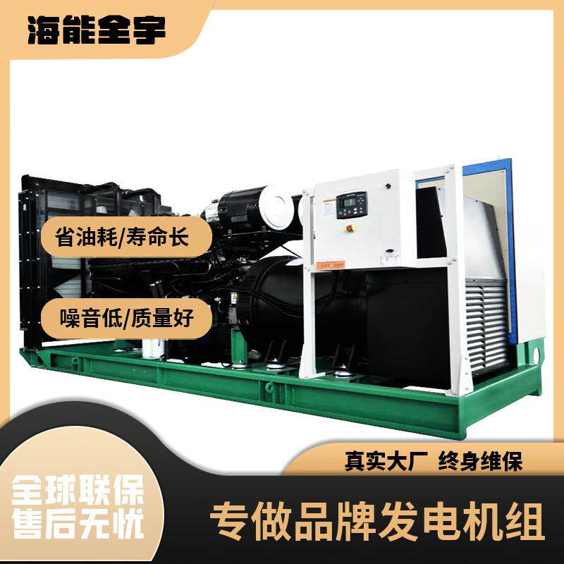 康明斯发电机组KT8系列560kw至880kw柴油发电机厂家直销