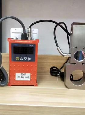 环链葫芦超载限制器AIEN超载限制器