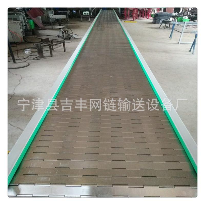 厂家定制多层链板输送机链板提升机降温输送线网带输送机