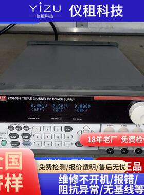 5½位双显USB万用表2016电子测量仪器一站式供
