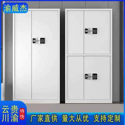 办公电子密码文件活动柜三抽屉钢制移动推柜储物柜带锁矮柜桌下柜