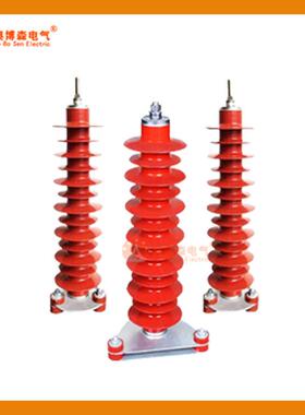 供应YH5WZ1-51/150X51/134J600A氧化锌避雷器金属氧化锌避雷器