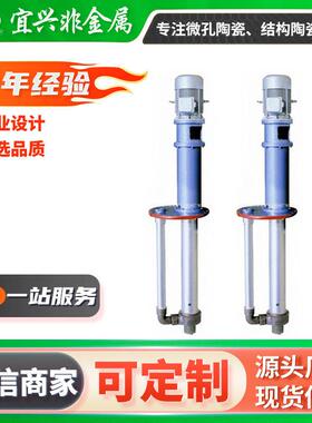 厂家直供污水泵化工泵HTB-Y系列工程塑料液下排污泵