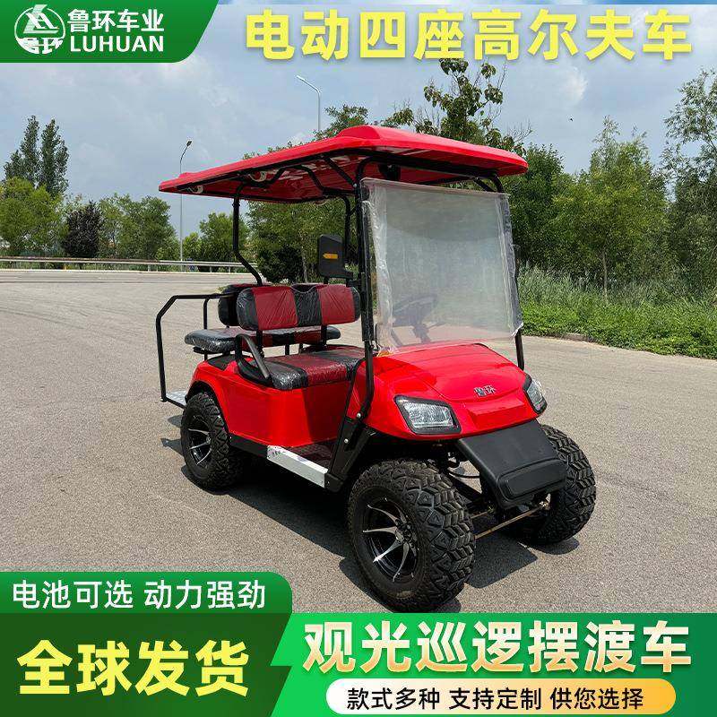 新高尔夫球车电动景区观光车高尔夫球车厂家直供外贸高尔夫摆渡车