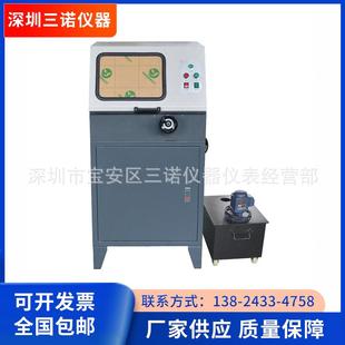 小型桌面式金相切割机实验室金相切割机金相实验器材切割机