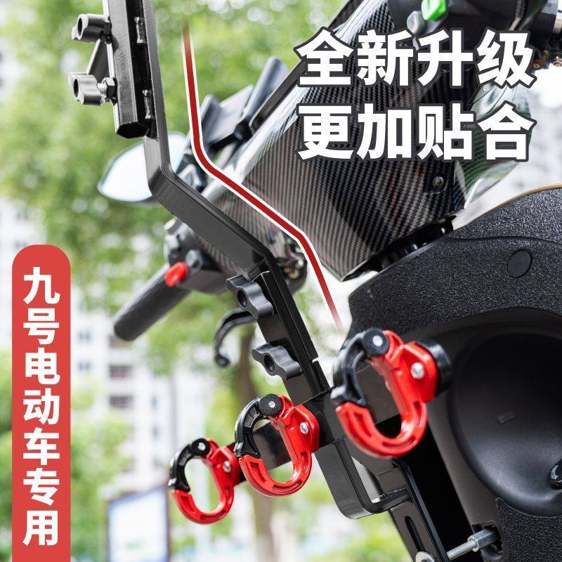 【双层加固】第二代加厚升级贴合式雨伞架9号电动车专用无损直上