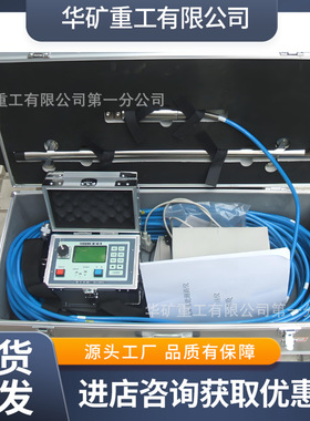 KXP-2X无线数字罗盘测斜仪 自动采集保存数据罗盘测斜仪