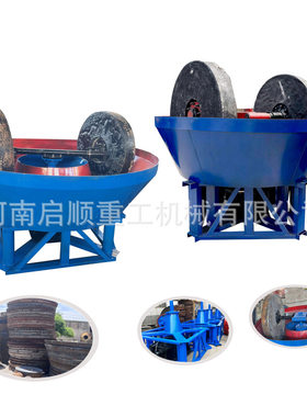 时产1吨碾金机 石英金矿湿式磨粉设备 小功率三轮细磨湿碾机报价