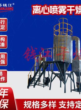 立式烘干设备 可再分散乳胶粉干燥机 可再分散乳胶粉喷雾干燥塔