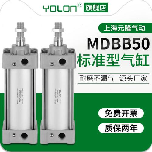 气动气缸配件方带磁可调行程标准加长型MDBB/MBB/MB50-25/100/500