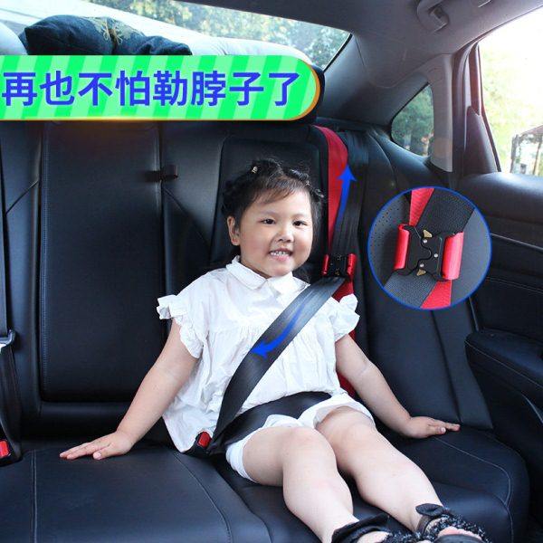 汽车儿童安全带调节固定器防勒脖限位起安全座椅简易便携式调节器,汽车用品/电子/清洗/改装,汽车安全带套/固定器/延长带,淘宝优惠券,粉丝福利购,淘宝优惠卷