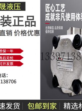WINMOST台湾峰昌EG-PA-F11R F2R/F3R/F4R/F6R/F7R/F8R/F9R /F12R