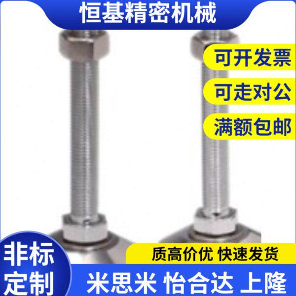 替代脚杯WAM02 03 05 09 06-D100 D120-M20 M24 M30-L100 L125 L1