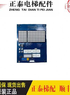日立MCA轿内13527605 ND-HDD 方显CIP-11/12 C0024744/C0024743